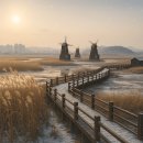 (현장체험)인천에서 만나는 철새: 소래습지생태공원 | 12월 겨울 인천 소래습지 생태공원에서 만나는 갈대와 갯벌, 철새가 어우러진 고요한 생태 여행