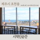 신촌북까페 이미지