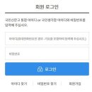 두남중고등학교 교명 선정 설문조사 이미지