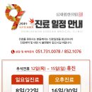 심재원한의원 이미지