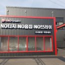동산세차장 이미지