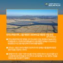 에이제이에너지(주) 네이버블로그