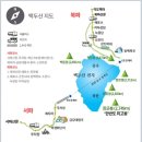 백두산 서파, 북파(3박 4일) 이미지