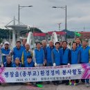 행정동우회 이미지