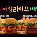 롯데리아 이미지