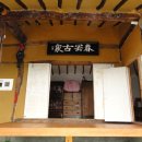 춘강한의원 이미지