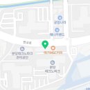 백세한약국 이미지