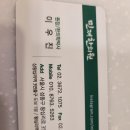 민재한의원 이미지