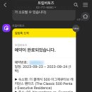 오마이케이크 이미지