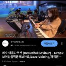 알맹피아노