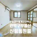 엄마부동산공인중개사사무소 이미지