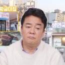 제일로 53번길 이미지