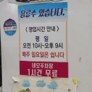 코오롱하늘채2차 정문 앞 이미지