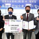 강원수도공사 - 551 | 강원수도공사