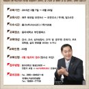 동아대학교평생교육원N파워스피치&리더십-자격과정 이미지