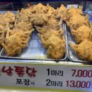동그라미통닭 이미지