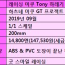 G00152 티스토리