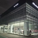 삼산점현대자동차 이미지