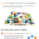 상상아이 이미지