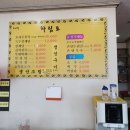 모아정 이미지