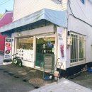 금강로1576번길1 이미지