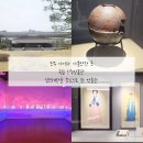 권응수장군 유물 | 진주박물관에 아이와 함께 방문해서 임진왜란에 대해서 알아봤어요.