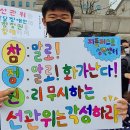 산소호흡기 사용 장애인 투표하려하자 선거 책임 담당자 ‘한숨’정당한 편의·정보제공 미지원‥“명백한 장애인 차별·참정권 침해” “충북 선 이미지