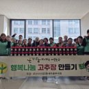 행복마을3로 이미지