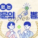 뽑기팡팡 이미지