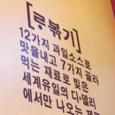 디델리범계점