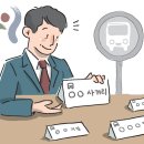 산정정류소 이미지