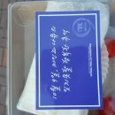 휘가로공방 | 나인뮤지스 팬클럽 '마인' 창단식 및 소풍 후기!!