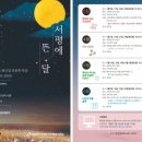 인문학으로 읽는 고전문학 이미지