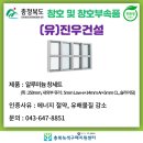 (주)태건건설 이미지