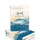 사문(斯文)