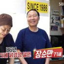 꼬끼오통닭