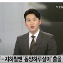 오케이방충망 이미지