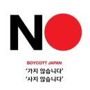 &#39;난기류&#39; 日 하늘길…대한항공 동남아로 기수 돌려 이미지