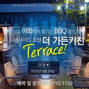 용시푸드 이미지