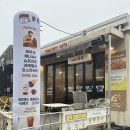 중문동-13 | 제주 서귀포 중문 '카페 쫀득', 서귀포스페셜티 카페에서 맛있는 꽈베기까지 !