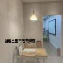 엠베스트에스이학원
