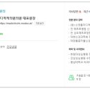 신영통마디척척의원 이미지