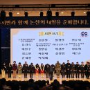 25논산시청 종무식 이미지