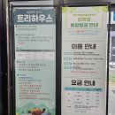 용암낚시터 | 포천 가볼만한 곳 아이랑 키카 느낌으로! 한탄강세계지질공원센터 내돈내산