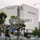 우주스테이크&카페 | 드레스가든 청담 영원한 내 로망의 웨딩홀 투어부터 27년 식대와 견적까지 상담후기