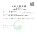 배건축사사무소 - 광주시 중앙로319번길 4-10 | 배건축사사무소