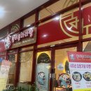 황비홍 | [가양역] 황비홍마라탕 내돈내산 후기