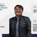 SEAMEO SEN and Canva's Creativity in Education Award. 이미지