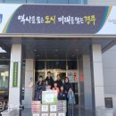 합기도태심관 이미지