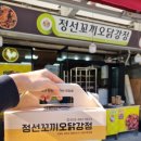 봉양7길 이미지